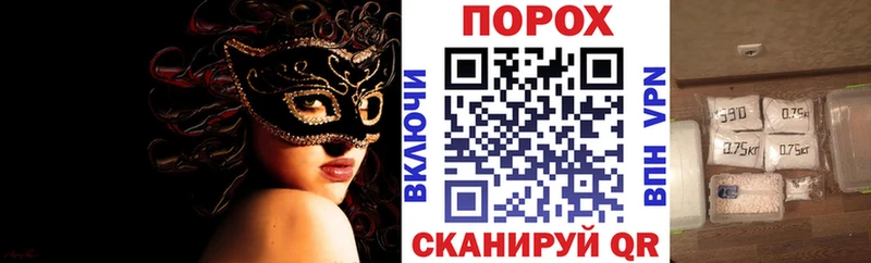 наркотики Мураши АМФЕТАМИН 97%