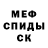 МДМА молли PaxSovetica