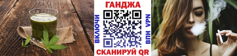 Еда ТГК конопля  Мураши 