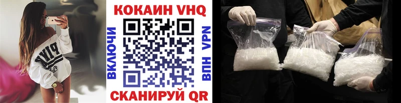 COCAIN 98%  ссылка на мегу онион  Мураши 
