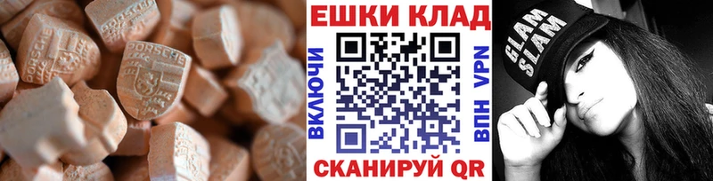 купить   сайты даркнета наркотические препараты  Экстази 280мг  Мураши 