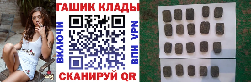 где найти   Мураши  ГАШИШ гарик 