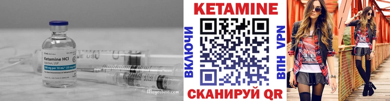 КЕТАМИН VHQ  мориарти Telegram  Мураши  где купить  