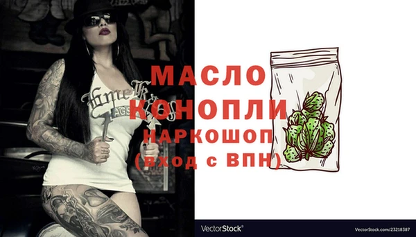 бошки Снежинск