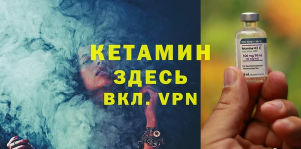 MESCALINE Нефтегорск