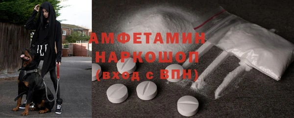 MESCALINE Нефтегорск