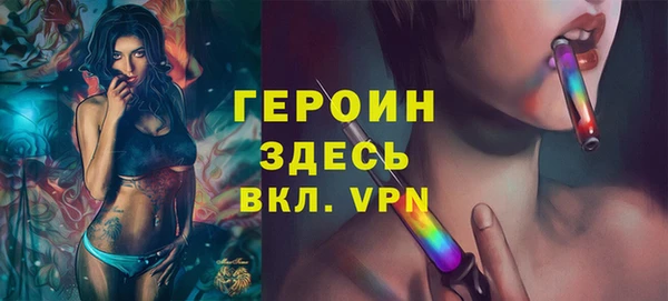 MESCALINE Новокубанск