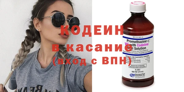 мескалин Нефтекумск