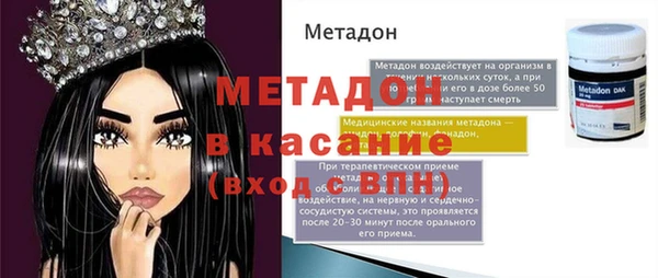 альфа пвп Новодвинск