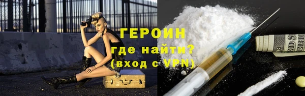 spice Чегем