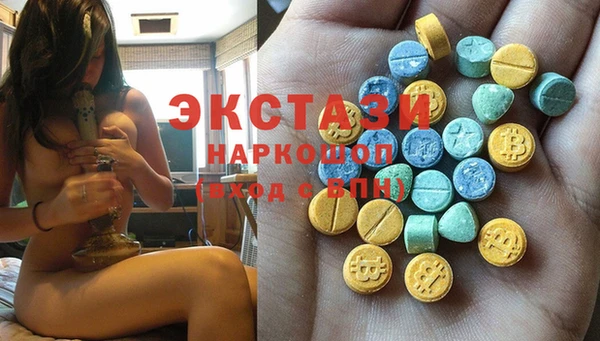 мескалин Нефтекумск