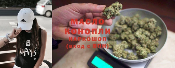 MESCALINE Нефтегорск
