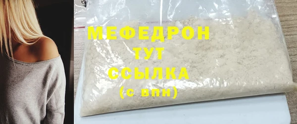 MESCALINE Нефтегорск