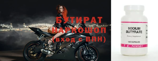 мескалин Нея