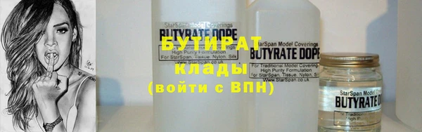 мескалин Нефтекумск