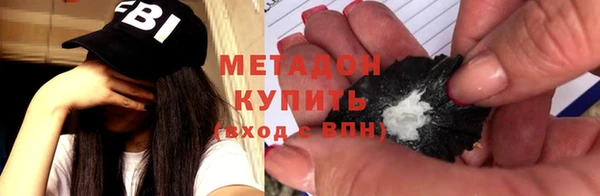 мескалин Нефтекумск