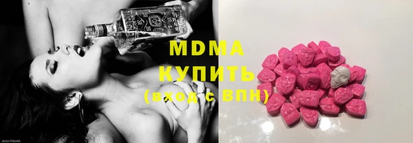 MESCALINE Нефтегорск