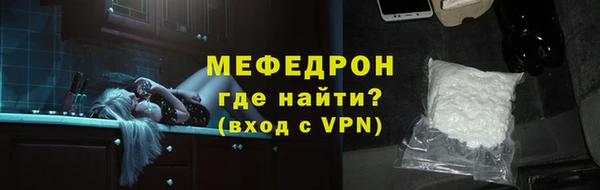 кристаллы Тайга