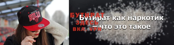 дистиллят марихуана Сясьстрой