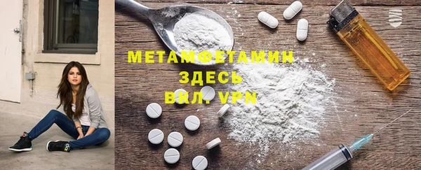 мескалин Нефтекумск
