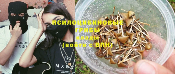 мефедрон мука Новозыбков