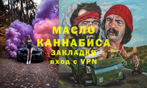 MESCALINE Нефтегорск