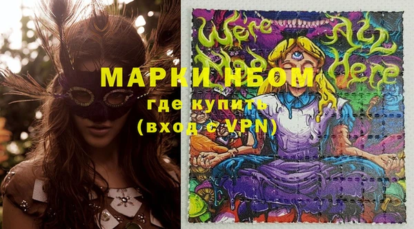 MESCALINE Нефтегорск