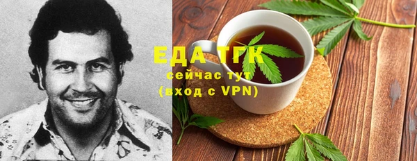 MESCALINE Нефтегорск
