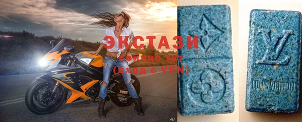 мескалин Нефтекумск