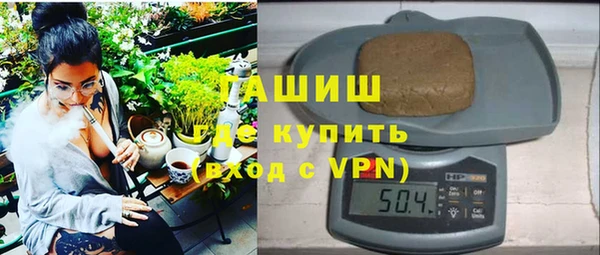 мескалин Нефтекумск
