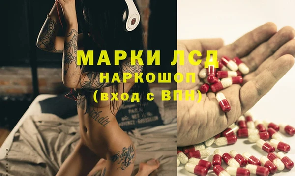 спайс Навашино