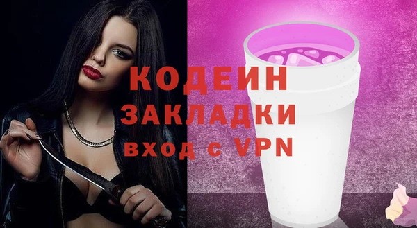 гашишное масло Тутаев