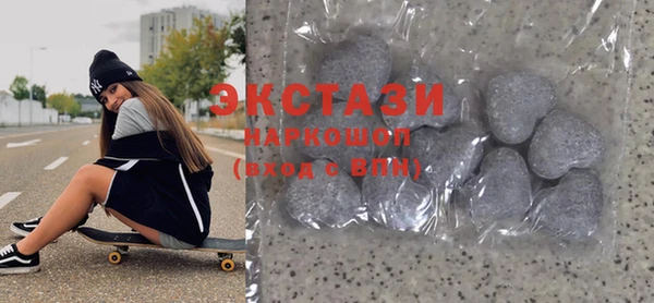 мескалин Нефтекумск