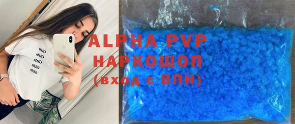 MESCALINE Нефтегорск