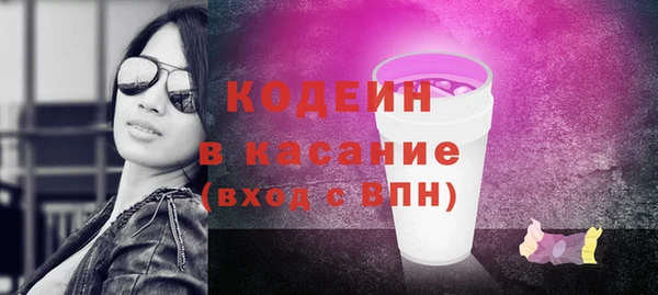 MESCALINE Нефтегорск