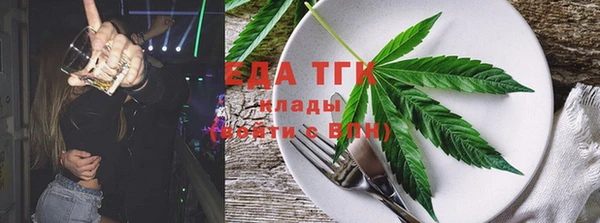 стафф Снежногорск