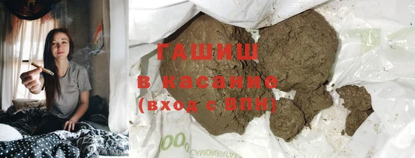 MESCALINE Нефтегорск
