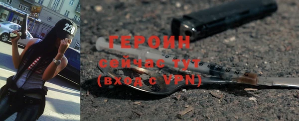 тгк Наволоки