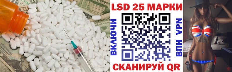 наркошоп  Мураши  Лсд 25 экстази ecstasy 