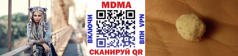 МДМА VHQ  OMG рабочий сайт  Мураши 