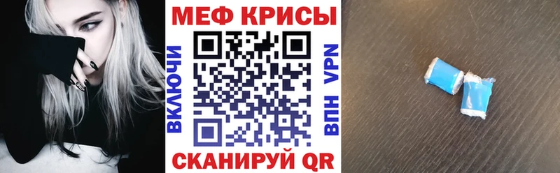 мега ссылка  Мураши  МЕФ 4 MMC 