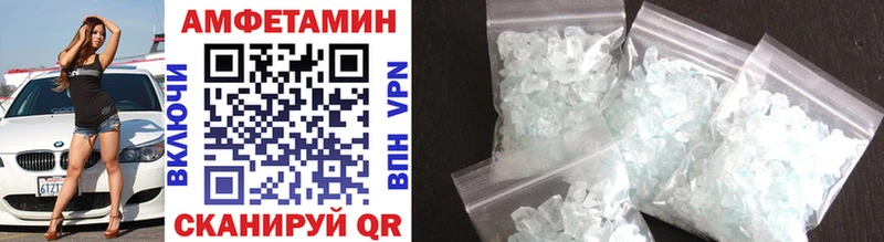 МЕТАМФЕТАМИН Methamphetamine  Мураши 