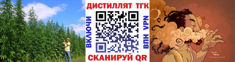 ТГК Wax  блэк спрут   Мураши 
